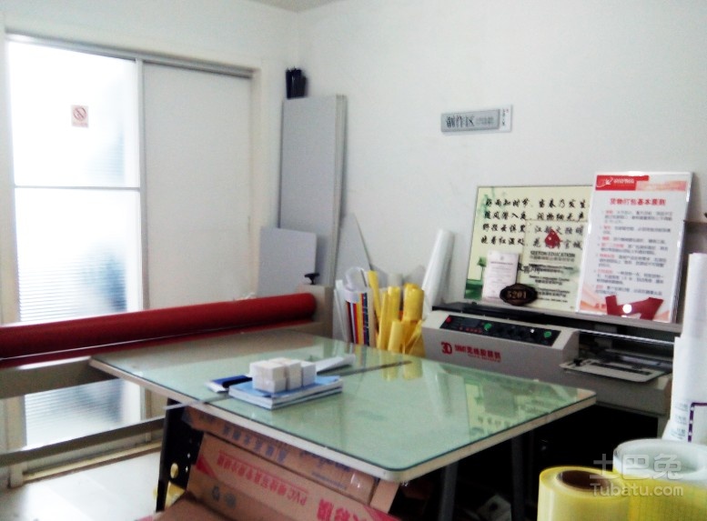如何开一家图文店？琼海图文店装修如何更省空间？